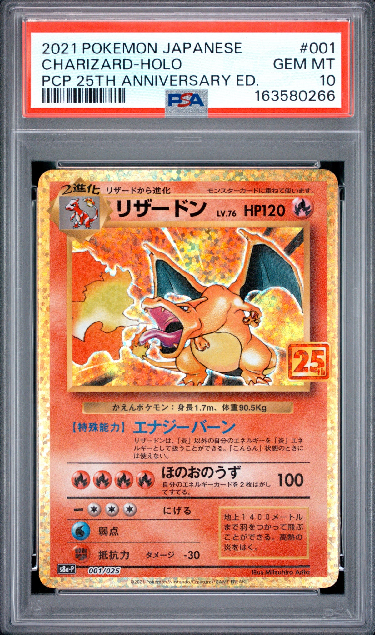 PSA 10 - Charizard Holo 001/025 s8a-P 25th Anniversary x266 - Pokemon