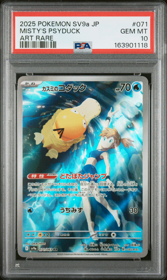 PSA 10 - Misty's Psyduck 071/063 Art Rare SV9a Heat Wave Arena x118 - Pokemon
