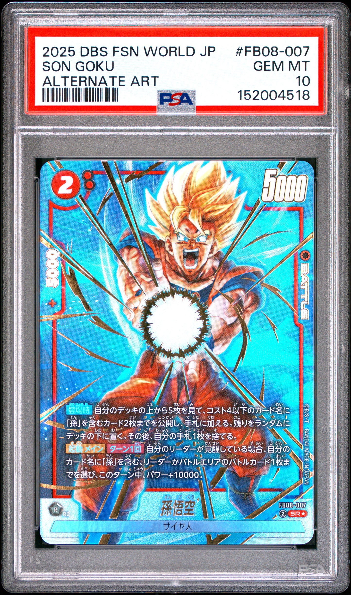 PSA 10 - Son Goku FB08-007 Alternate Art JPN Fusion World x518 - DBS