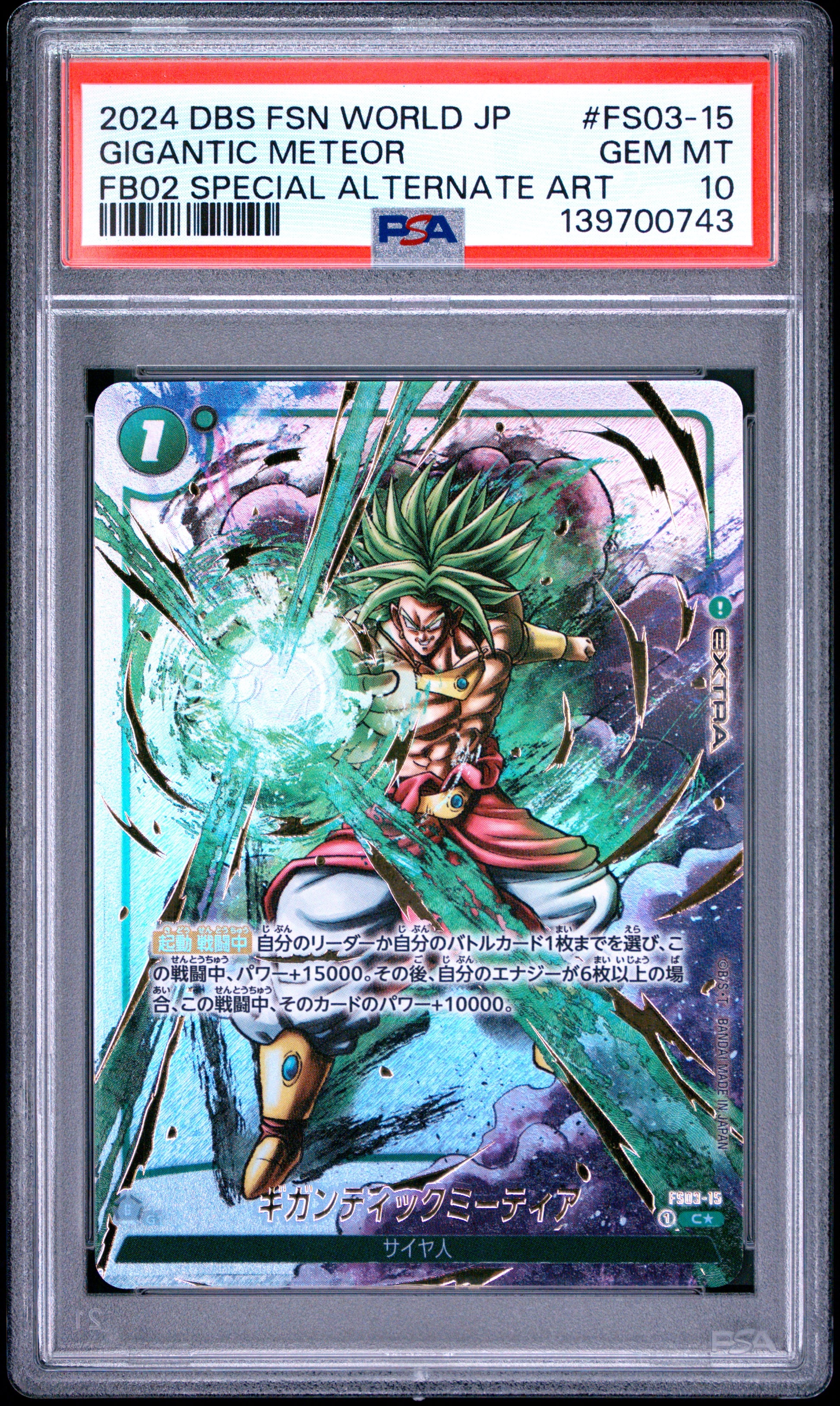PSA 10 - Gigantic Meteor Broly FS03-15 Alt Art JPN Fusion World x743 - DBS