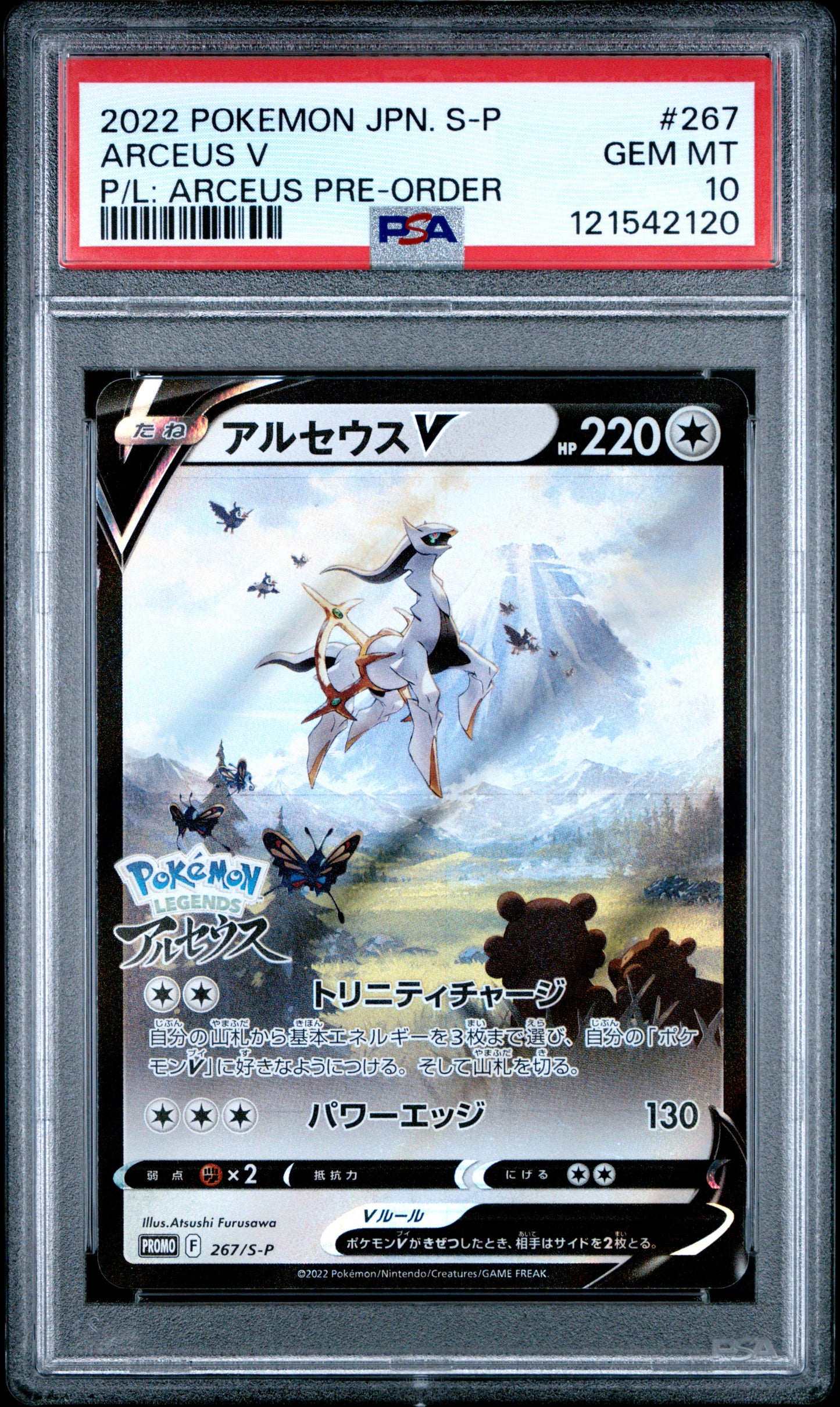 PSA 10 - Arceus V 267/S-P Legends Arceus Pre-Order Promo - Pokemon