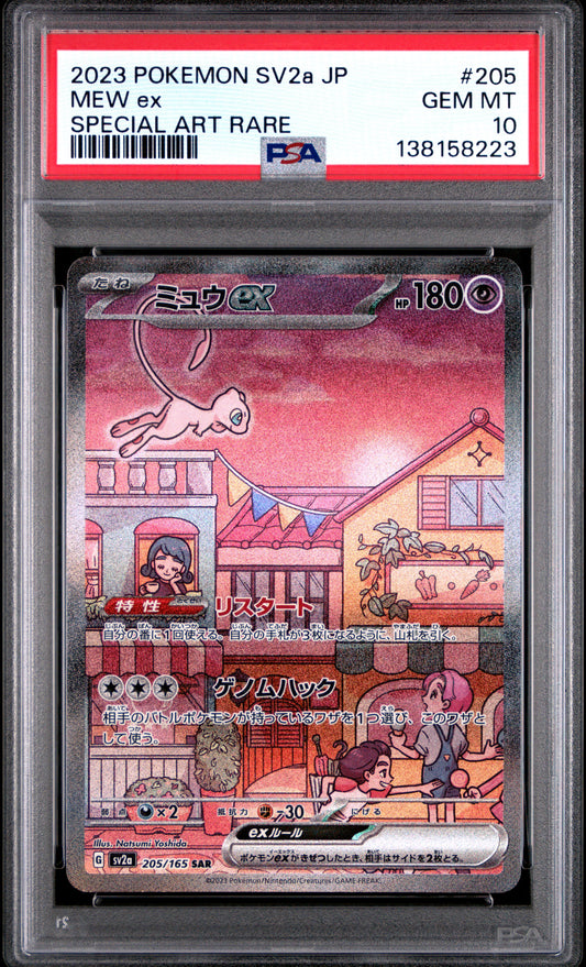 PSA 10 - Mew ex 205/165 SAR SV2a Japanese 151 - Pokemon