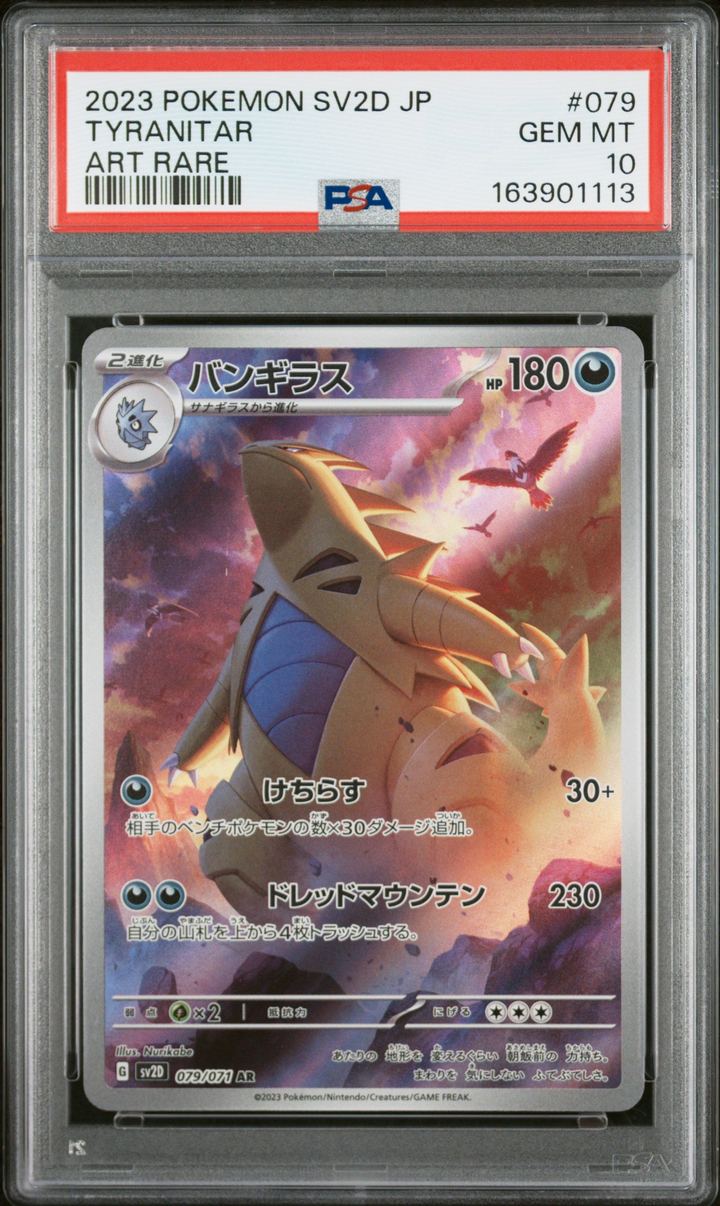 PSA 10 - Tyranitar 079/071 Art Rare SV2d Clay Burst x113 - Pokemon