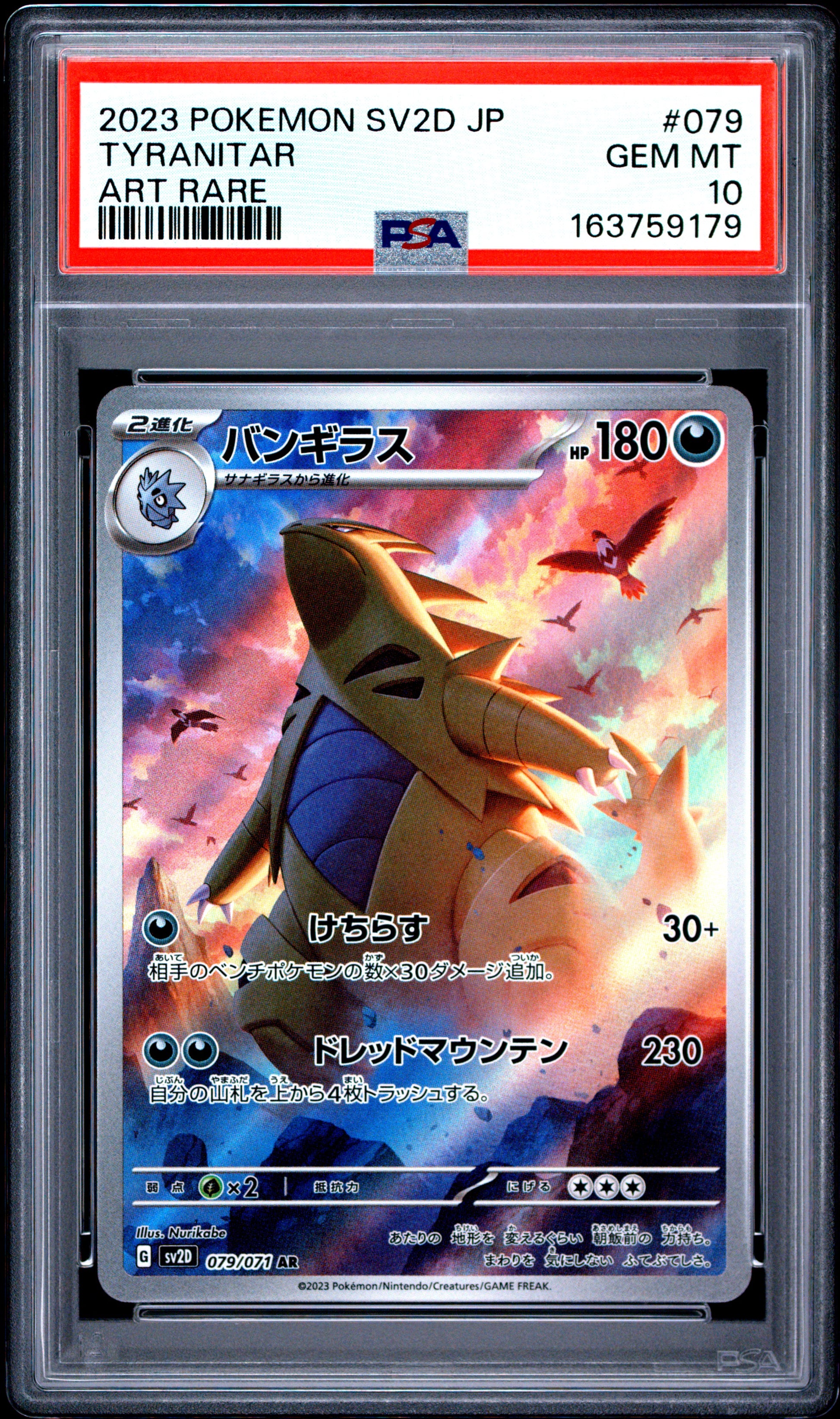 PSA 10 - Tyranitar 079/071 AR SV2D Clay Burst x179 - Pokemon
