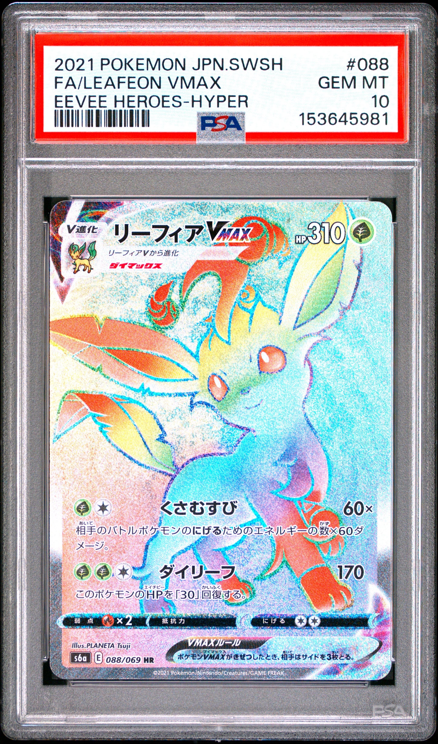 PSA 10 - Leafeon VMAX 088/069 s6a Eevee Heroes x981 - Pokemon