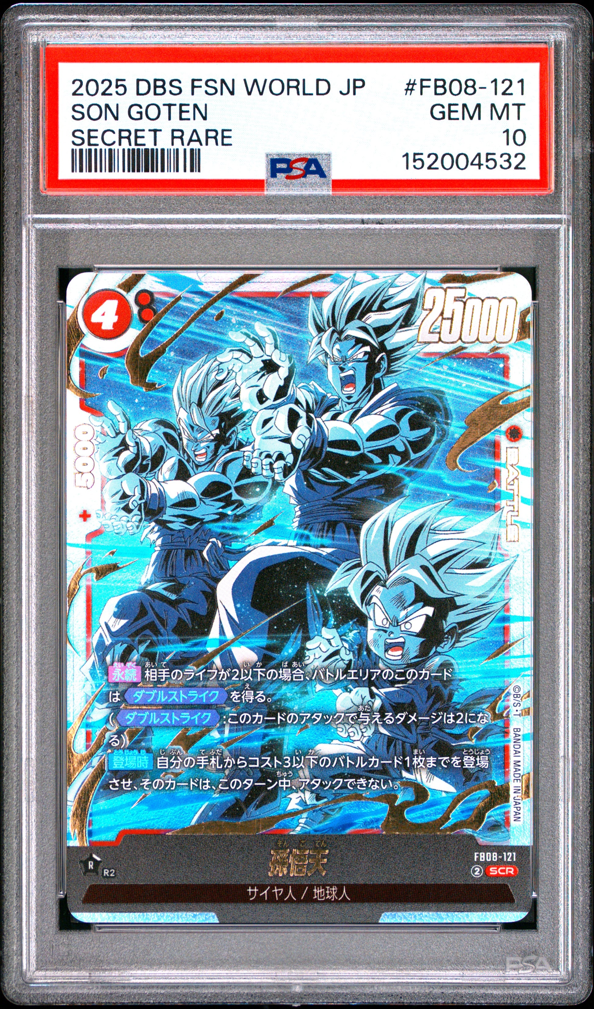 PSA 10 - Son Goten FB08-121 SCR JPN Fusion World x532 - DBS