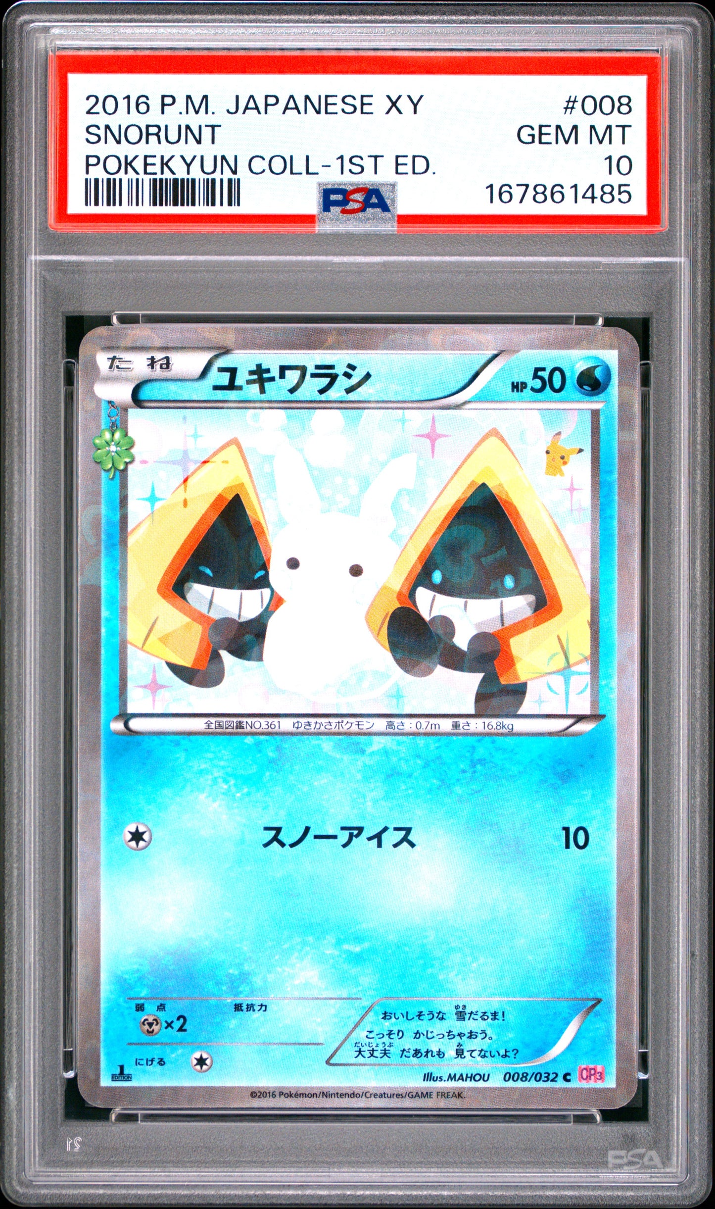 PSA 10 - Snorunt Holo 008/032 XY CP3 PokeKyun Coll 1st Ed x485 - Pokemon