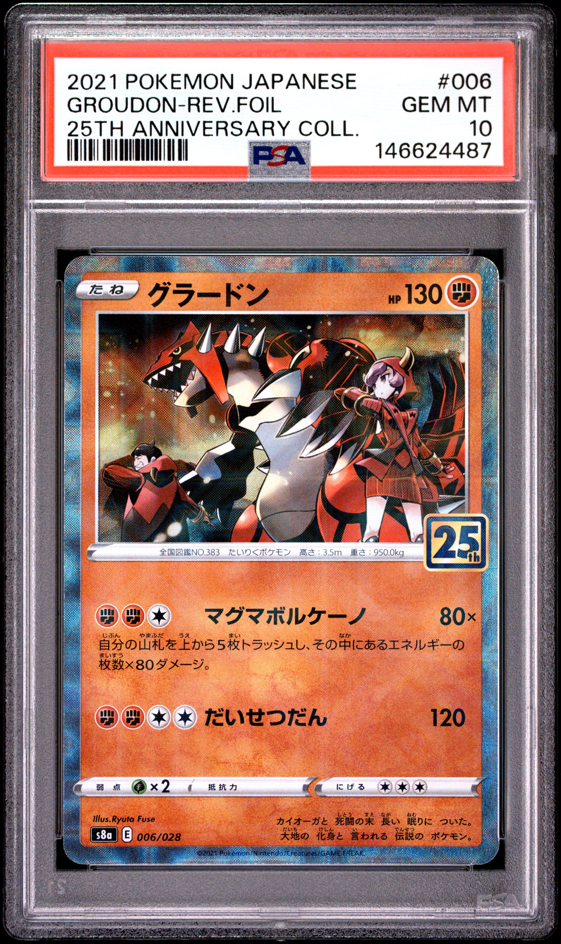 PSA 10 - Groudon Reverse 006/025 s8a Japanese 25th Anniversar x487 - Pokemon