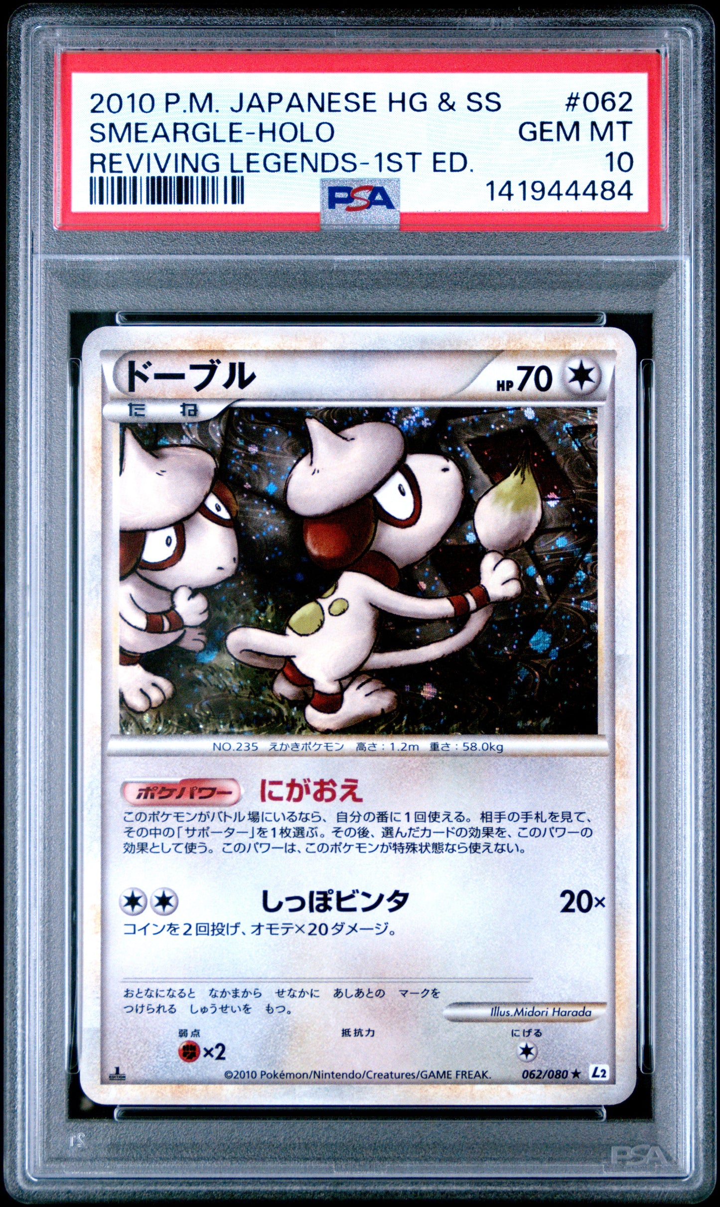 PSA 10 - Smeargle Holo 062/080 L2 Reviving Legends 1st Edition - Pokemon