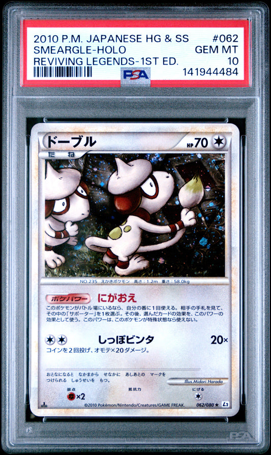 PSA 10 - Smeargle Holo 062/080 L2 Reviving Legends 1st Edition - Pokemon