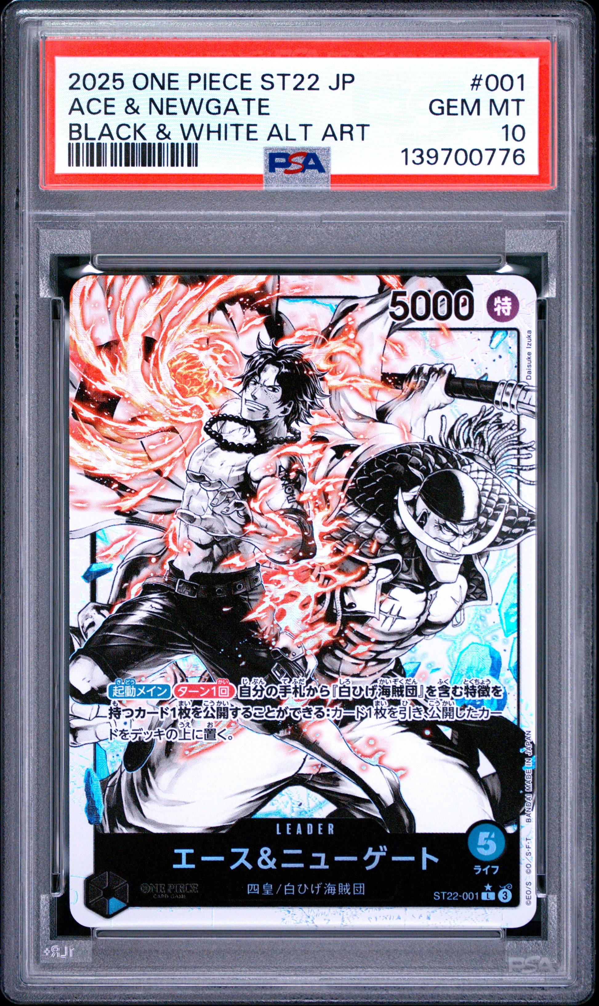 PSA 10 - Ace & Newgate ST22-001 Black and White Alt Art JPN x776 - One Piece