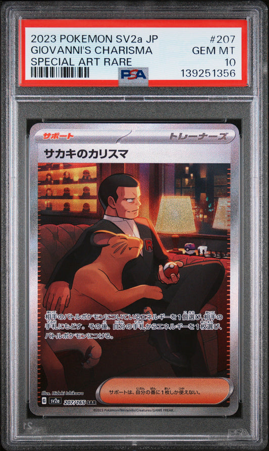 PSA 10 - Gioivanni's Charisma 207/165 SAR SV2a Japanese 151 - Pokemon