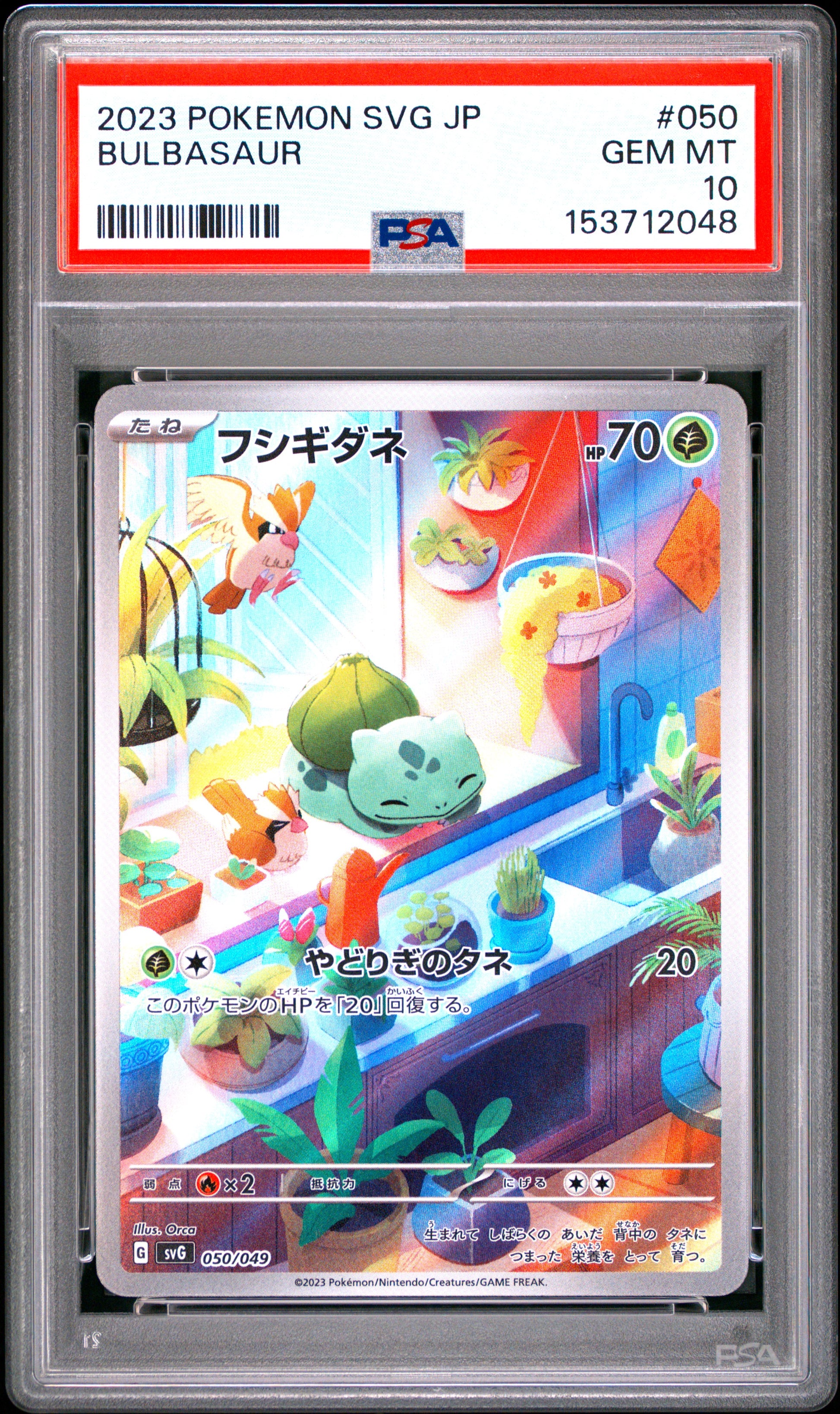 PSA 10 - Bulbasaur 050/049 Art Rare SVG Japanese Starter Deck x048 - Pokemon