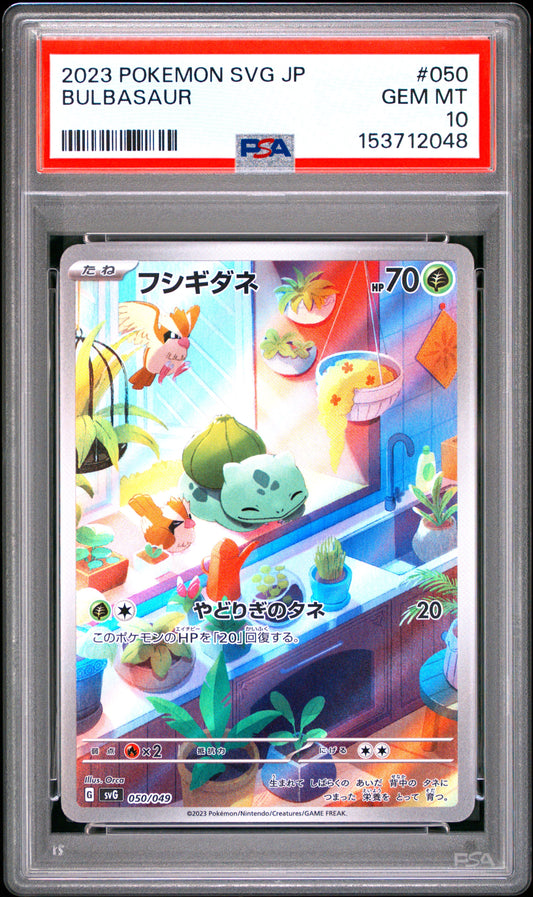 PSA 10 - Bulbasaur 050/049 Art Rare SVG Japanese Starter Deck x048 - Pokemon