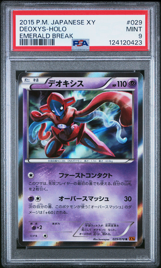 PSA 9 - Deoxys Holo 029/078 XY6 Emerald Break Unlimited - Pokemon