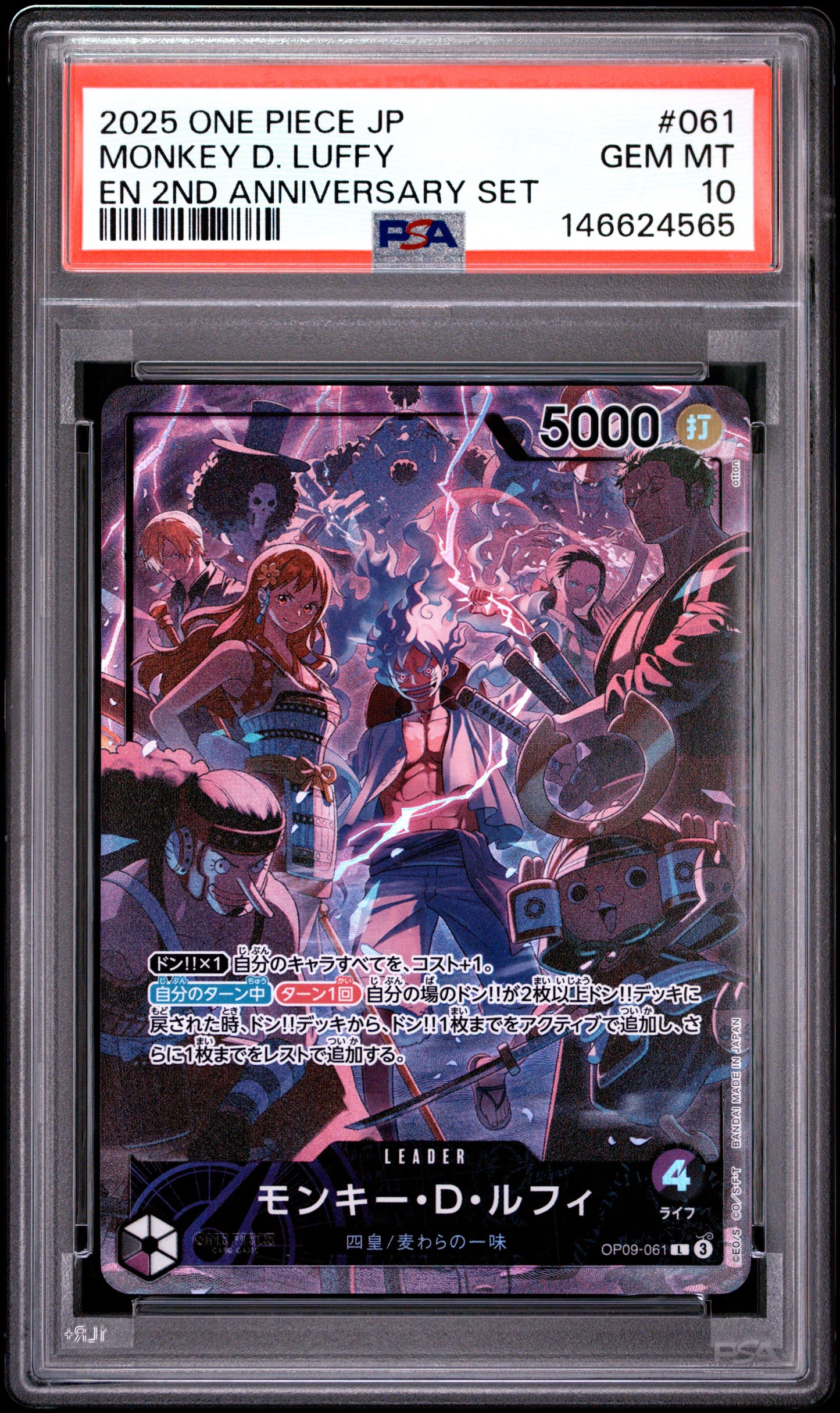 PSA 10 - Monkey D. Luffy OP09-061 EN 2nd Anniversary Set x565 - One Piece