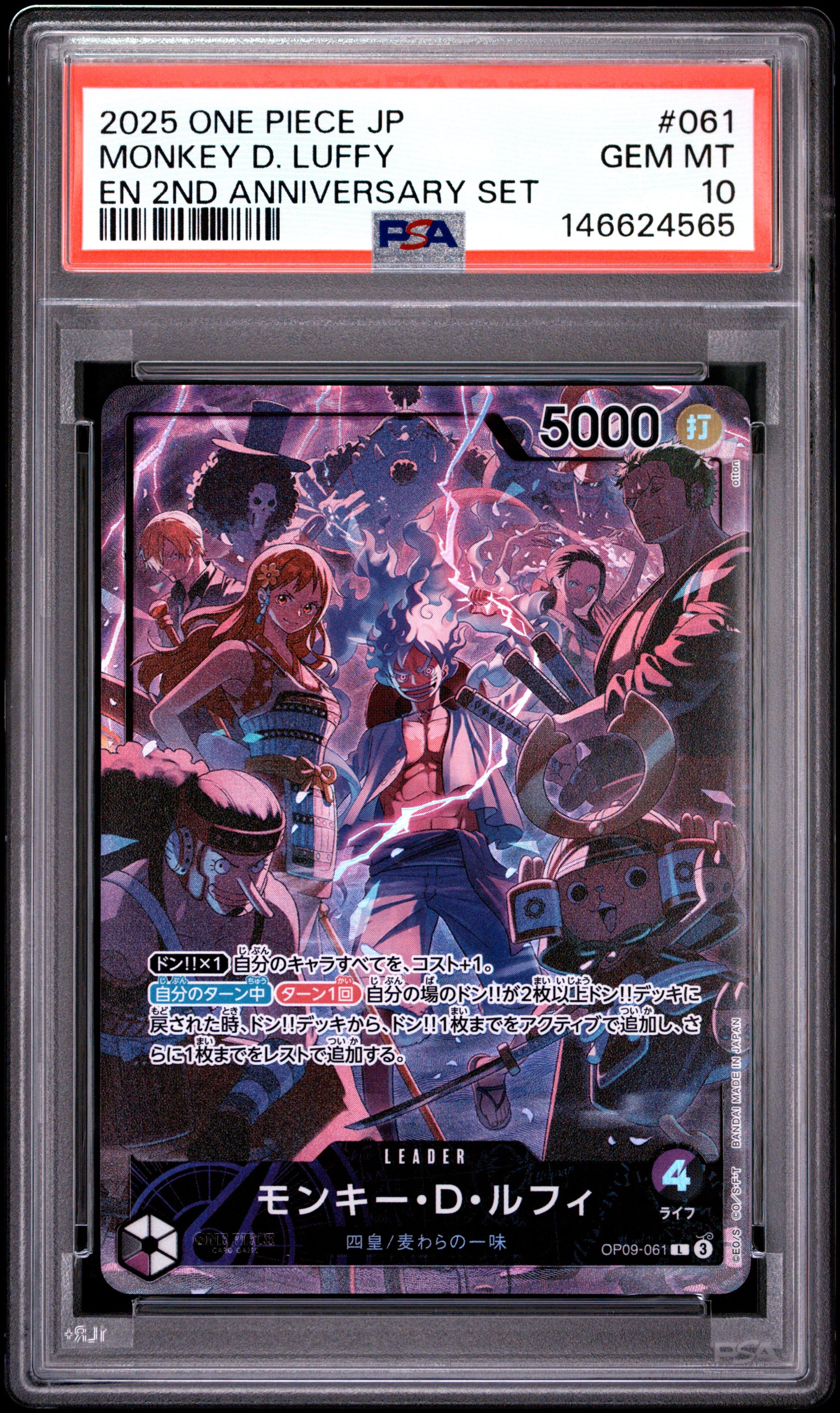 PSA 10 - Monkey D. Luffy OP09-061 EN 2nd Anniversary Set x565 - One Piece