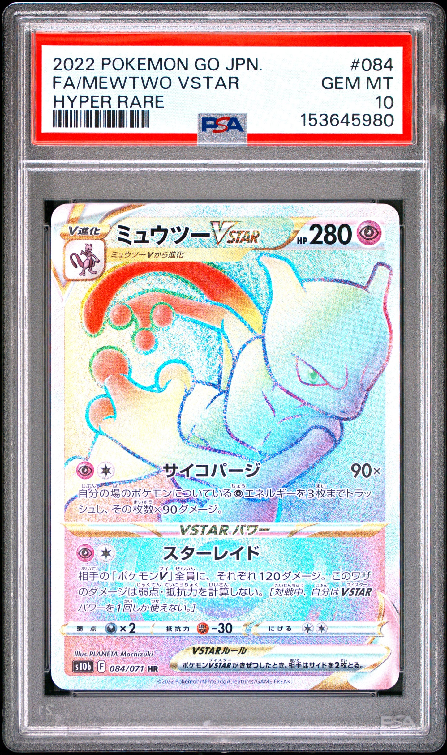 PSA 10 - Mewtwo VSTAR 084/071 s10b Japanese Pokemon Go x980 - Pokemon
