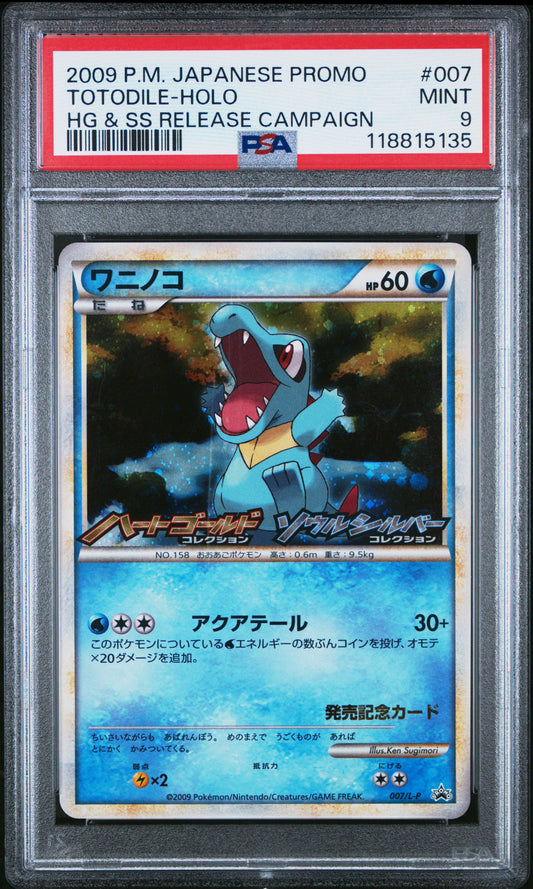 PSA 9 - Totodile Holo 007/L-P HG&SS Release Campaign Japanese Promo - Pokemon