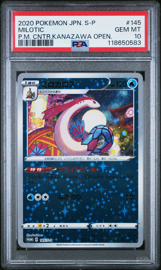 PSA 10 - Milotic 145/S-P Pokemon Center Kanazawa Opening Promo - Pokemon