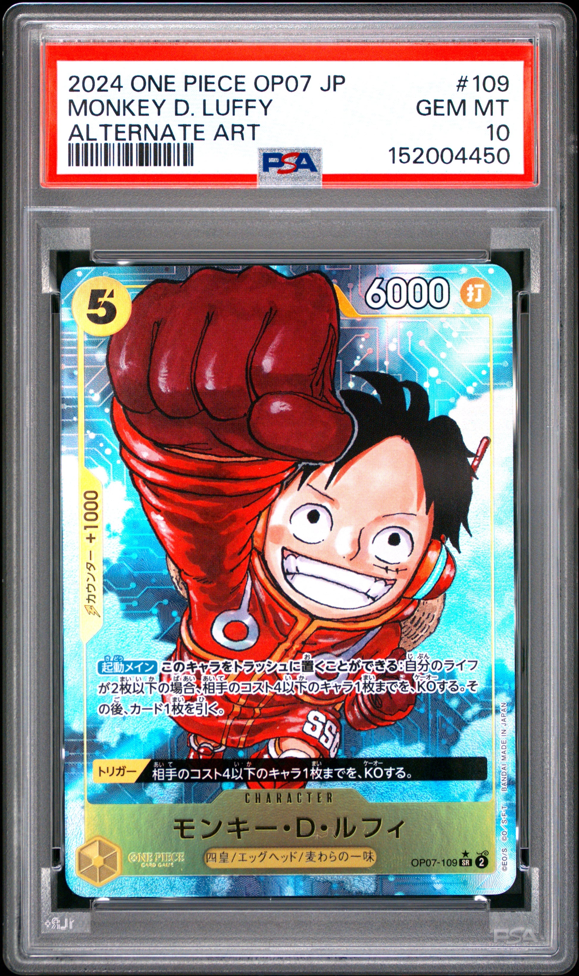 PSA 10 - Monkey D. Luffy OP07-109 SR Alternate Art Japanese - One Piece
