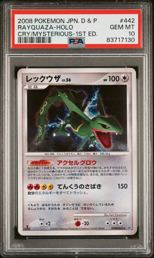 PSA 10 - Rayquaza Holo DPBP#442 Cry from the Mysterious 1st Ed - Pokemon
