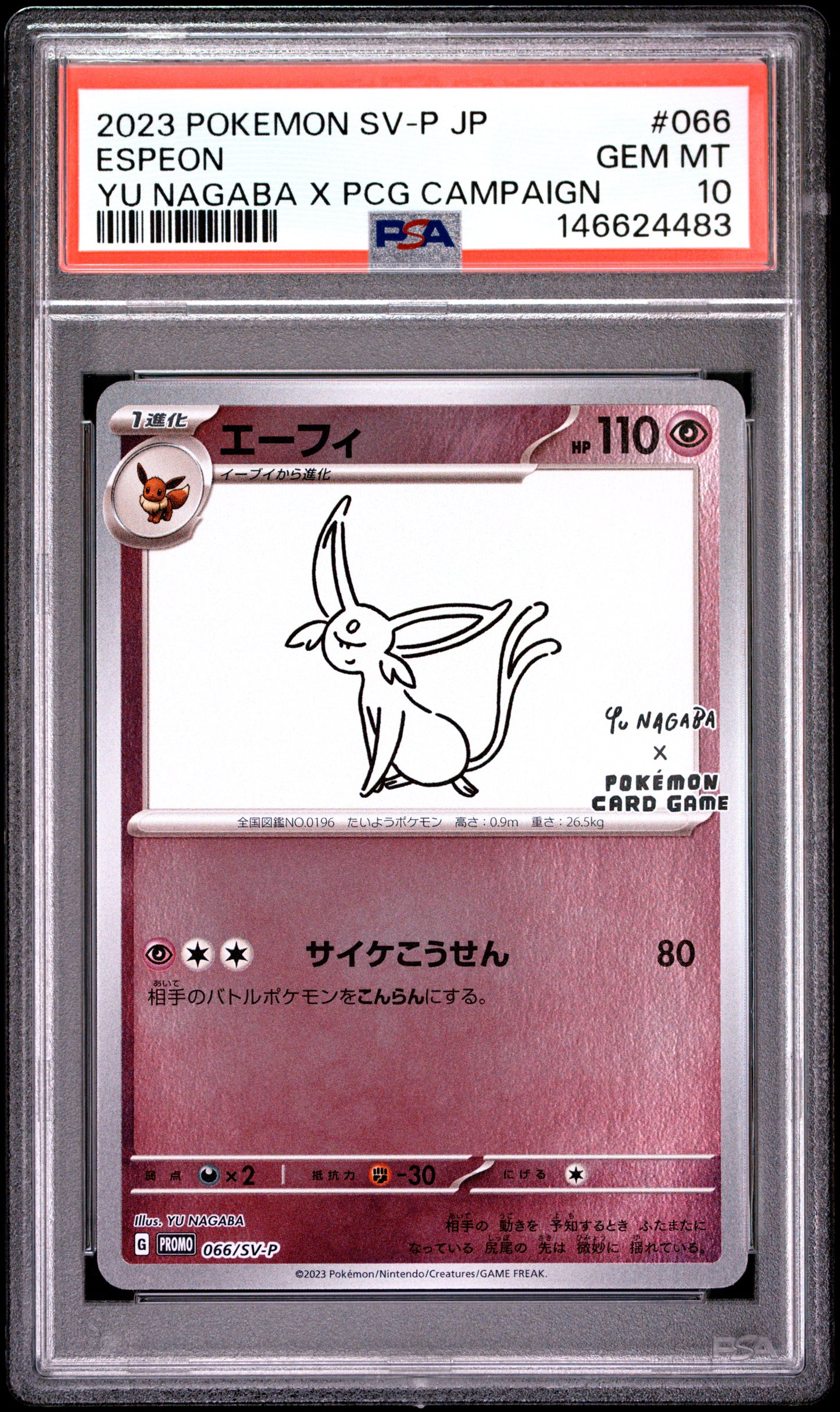 PSA 10 - Espeon 066/SV-P Yu-Nagaba x PCG Campaign x483 - Pokemon