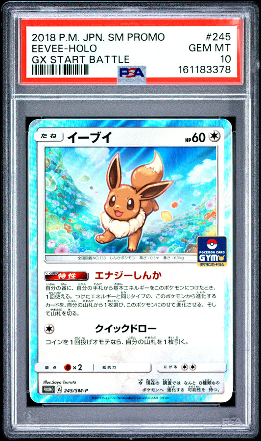 PSA 10 - Eevee Holo 245/SM-P GX Start Battle Japanese Promo x378 - Pokemon