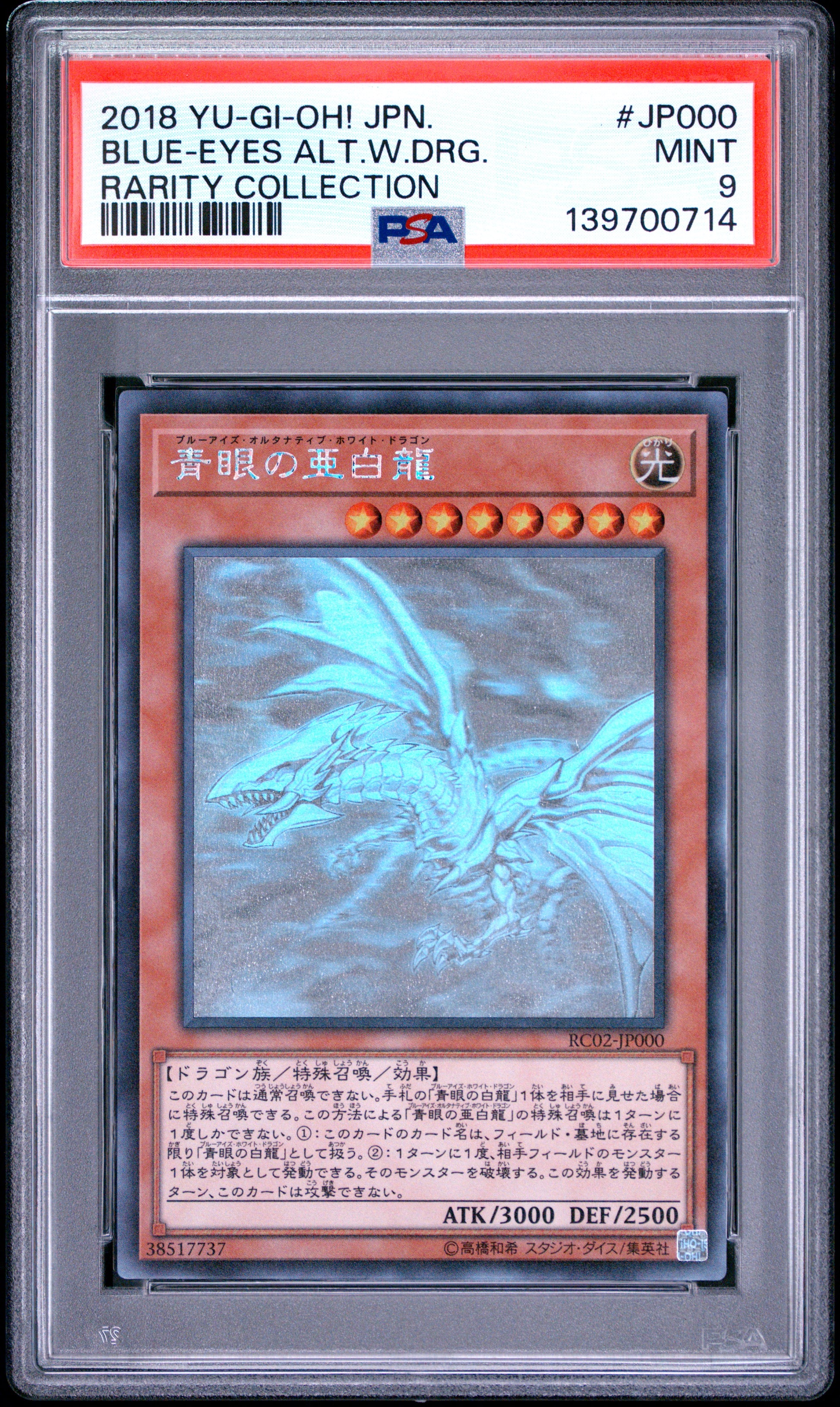 PSA 9 - Blue-Eyes Alternative White Dragon RC02-JP000 x714 - Yu-Gi-Oh!