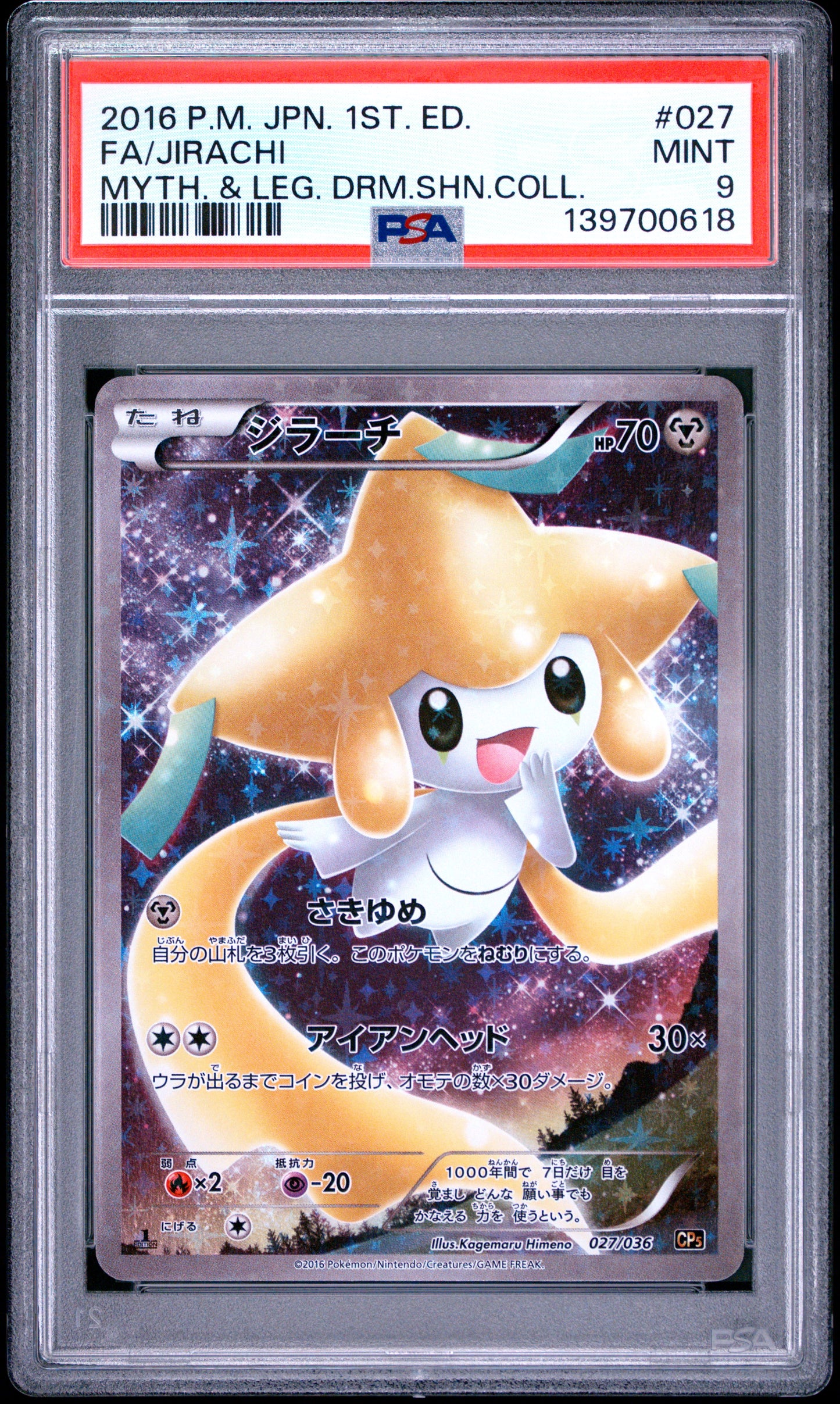 PSA 9 - Jirachi 027/036 XY CP5 Myth & Legendary Dream Shine Coll. x618 - Pokemon