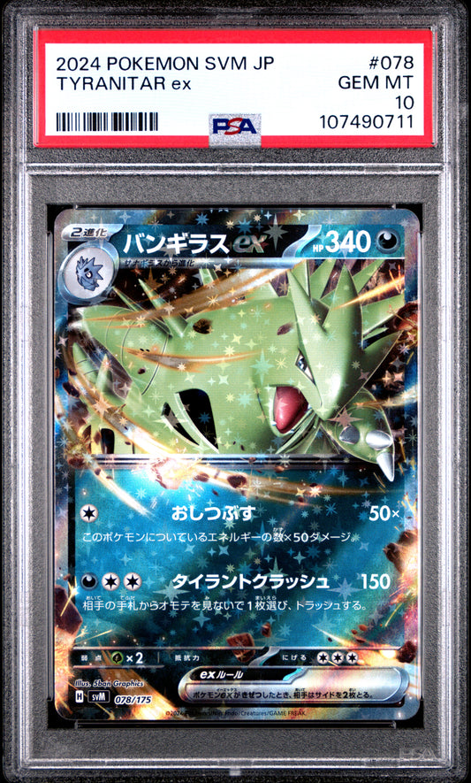 PSA 10 - Tyranitar ex 078/175 SVM Generations Start Decks - Pokemon
