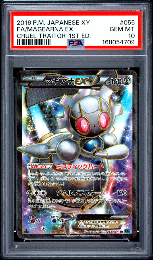 PSA 10 - Magearna EX 055/054 XY11 Cruel Traitor 1st Edition x709 - Pokemon
