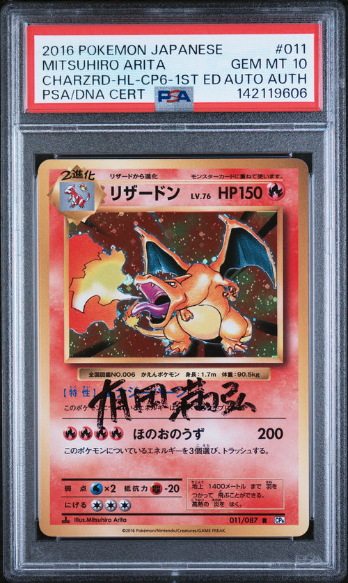 PSA 10 - Charizard 011/087 XY CP6 20th Anniversary ARITA [JEC] - Pokemon