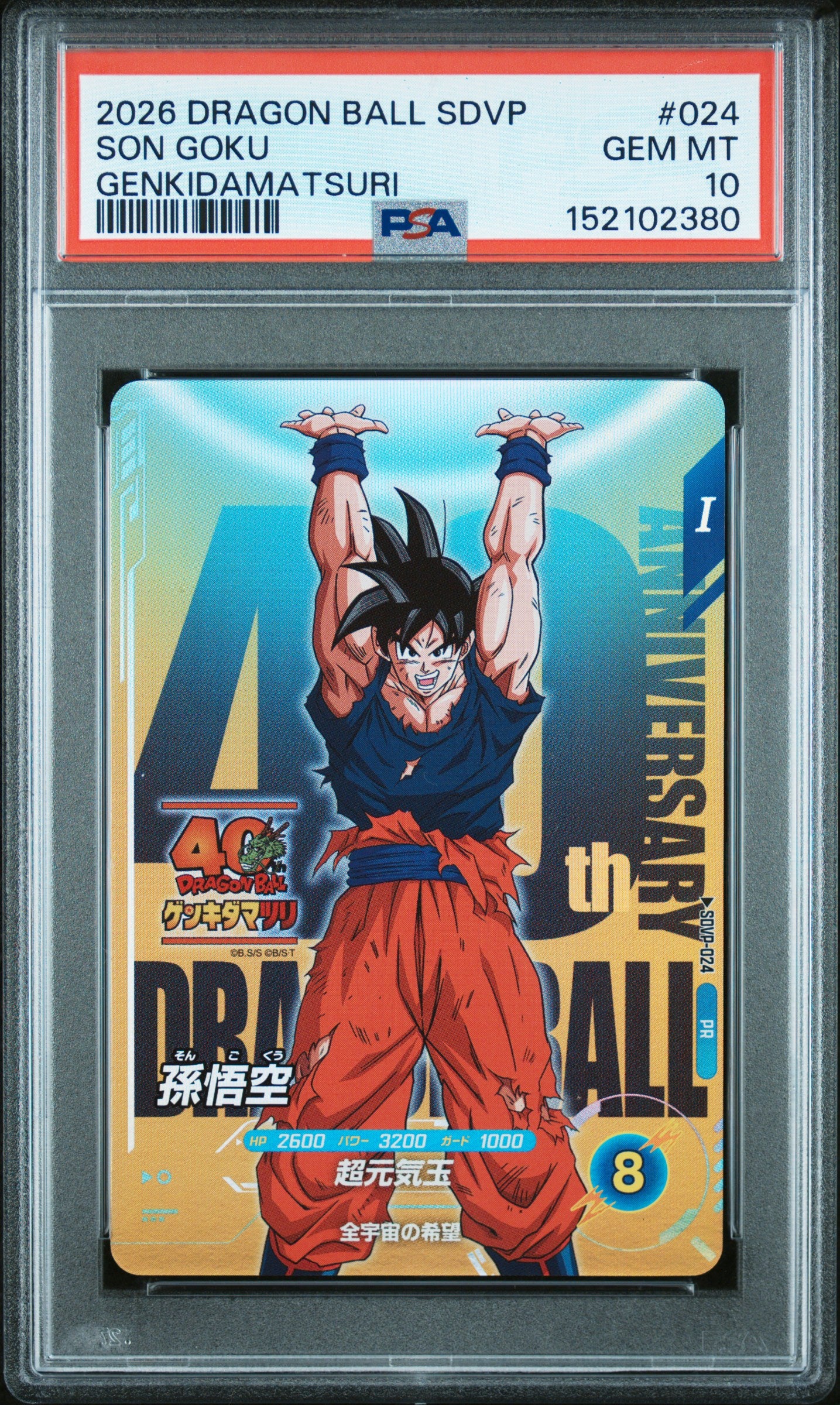 PSA 10 - Son Goku E-131 Genkidamatsuri JPN Fusion World - DBS