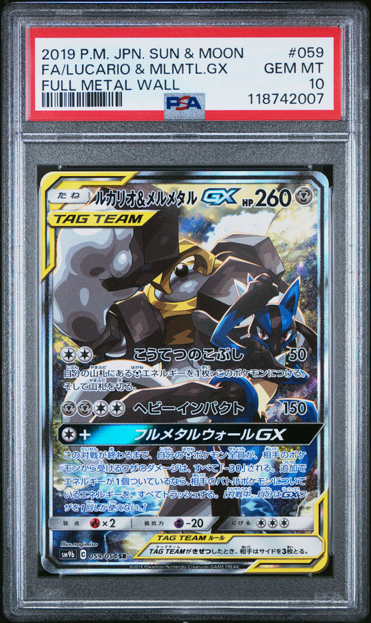 PSA 10 - Lucario & Melmetal GX SM9b 059/054 Full Metal Wall - Pokemon