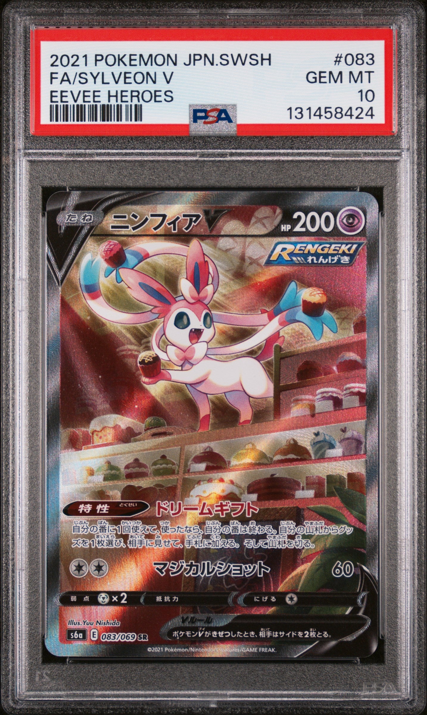 PSA 10 - Sylveon V 083/069 s6a Eevee Heroes - Pokemon