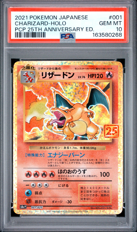 PSA 10 - Charizard Holo 001/025 s8a-P 25th Anniversary x268 - Pokemon