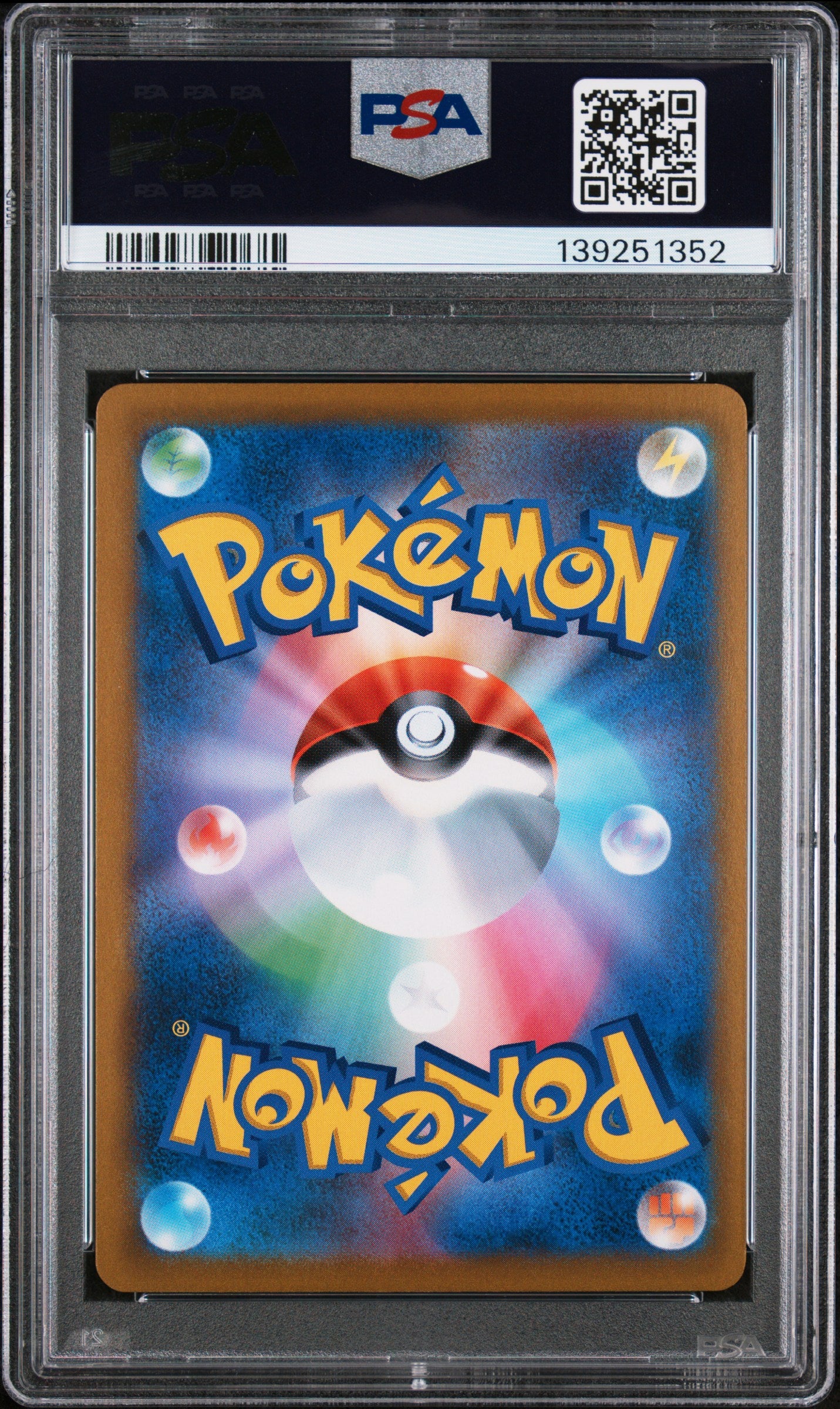 PSA 9 - Umbreon VMAX 245/184 s8b VMAX Climax - Pokemon