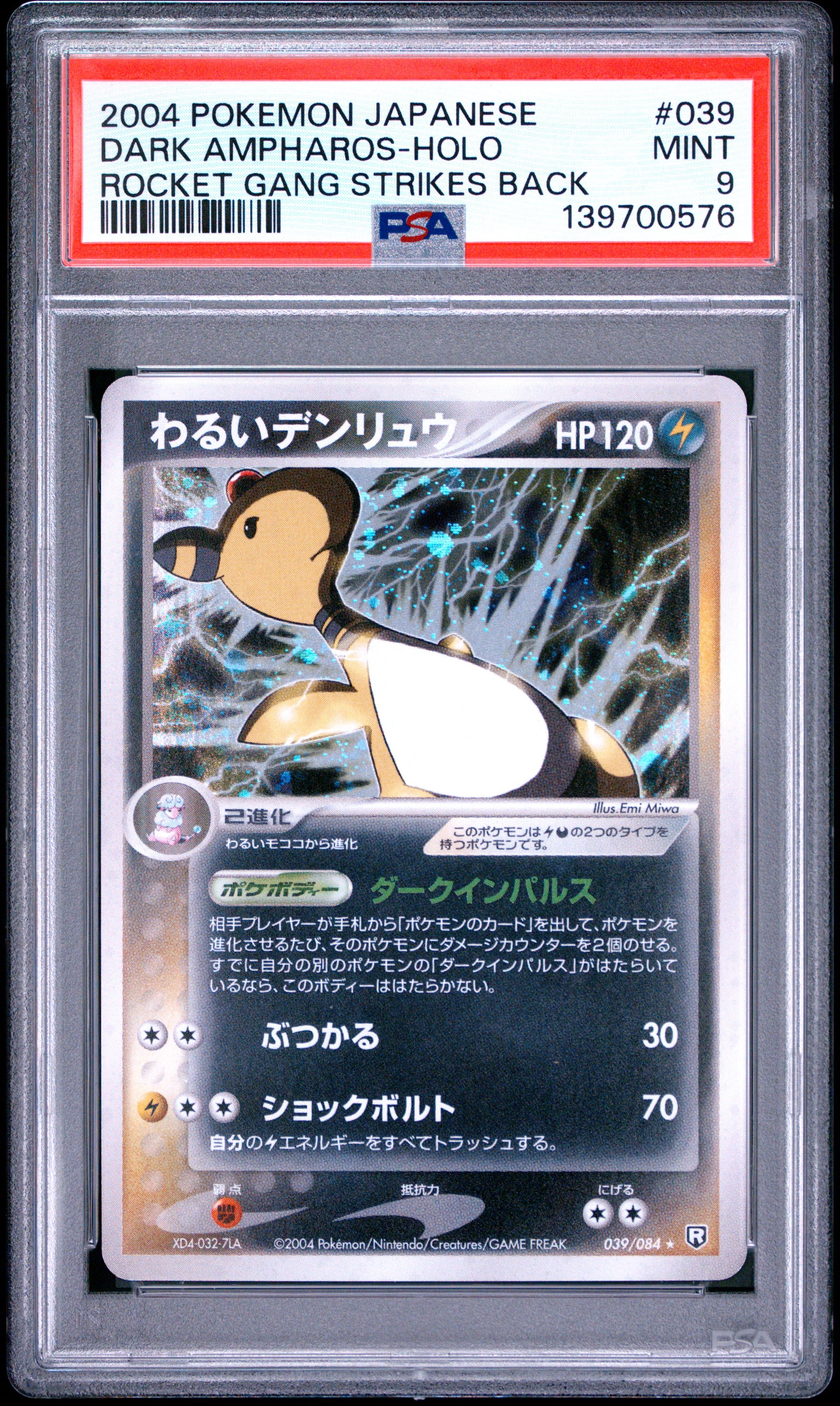 PSA 9 - Dark Ampharos Holo 039/084 2004 Rocket Gang Strikes Back x576 - Pokemon