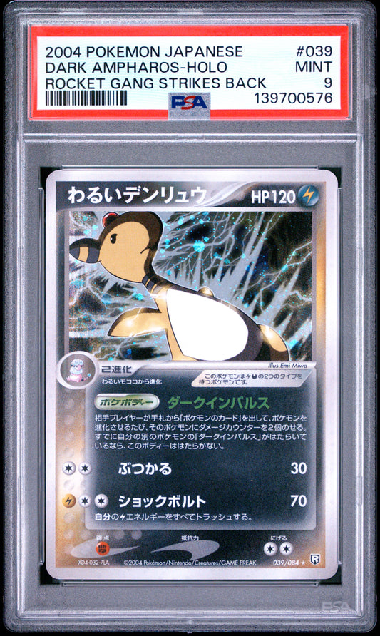 PSA 9 - Dark Ampharos Holo 039/084 2004 Rocket Gang Strikes Back x576 - Pokemon