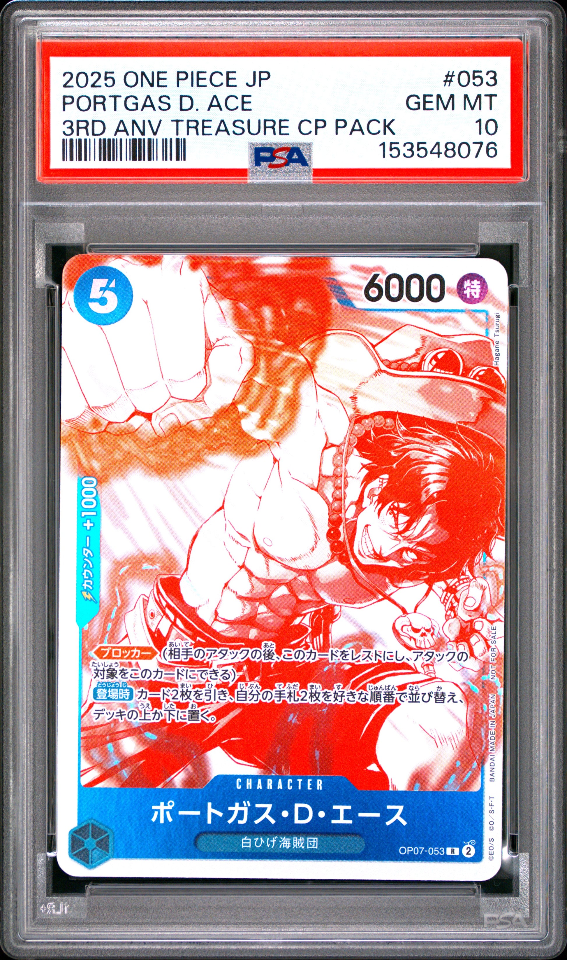 PSA 10 - Portgas D. Ace OP07-053 3rd Anv Treasure CP Pack JPN x076 - One Piece