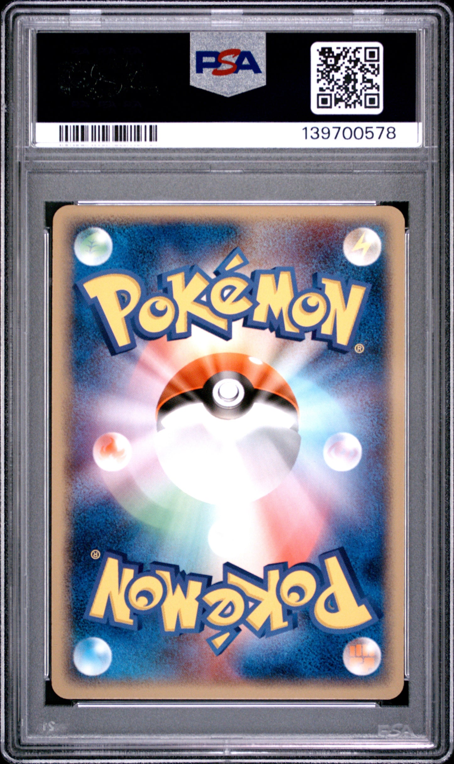 PSA 10 - Milotic Holo 025/083 2005 Undone Seal x578 - Pokemon