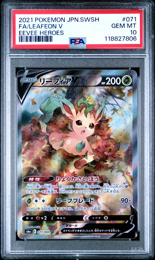 PSA 10 - Leafeon V 071/069 s6a Eevee Heroes - Pokemon