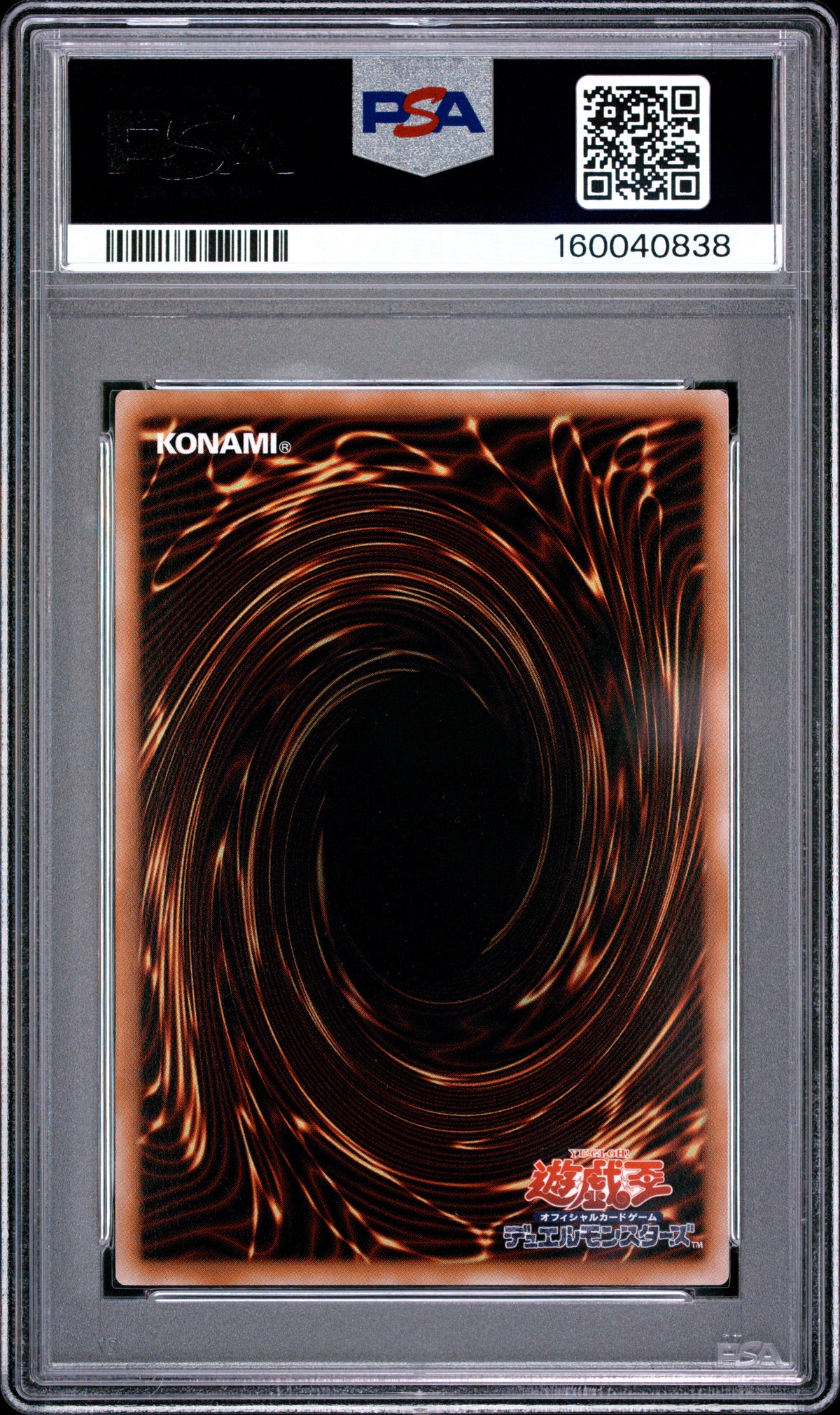 PSA 10 - Dark Magician LOCH-JP001 EXT ART Prismatic Japanese x838 - Yugioh