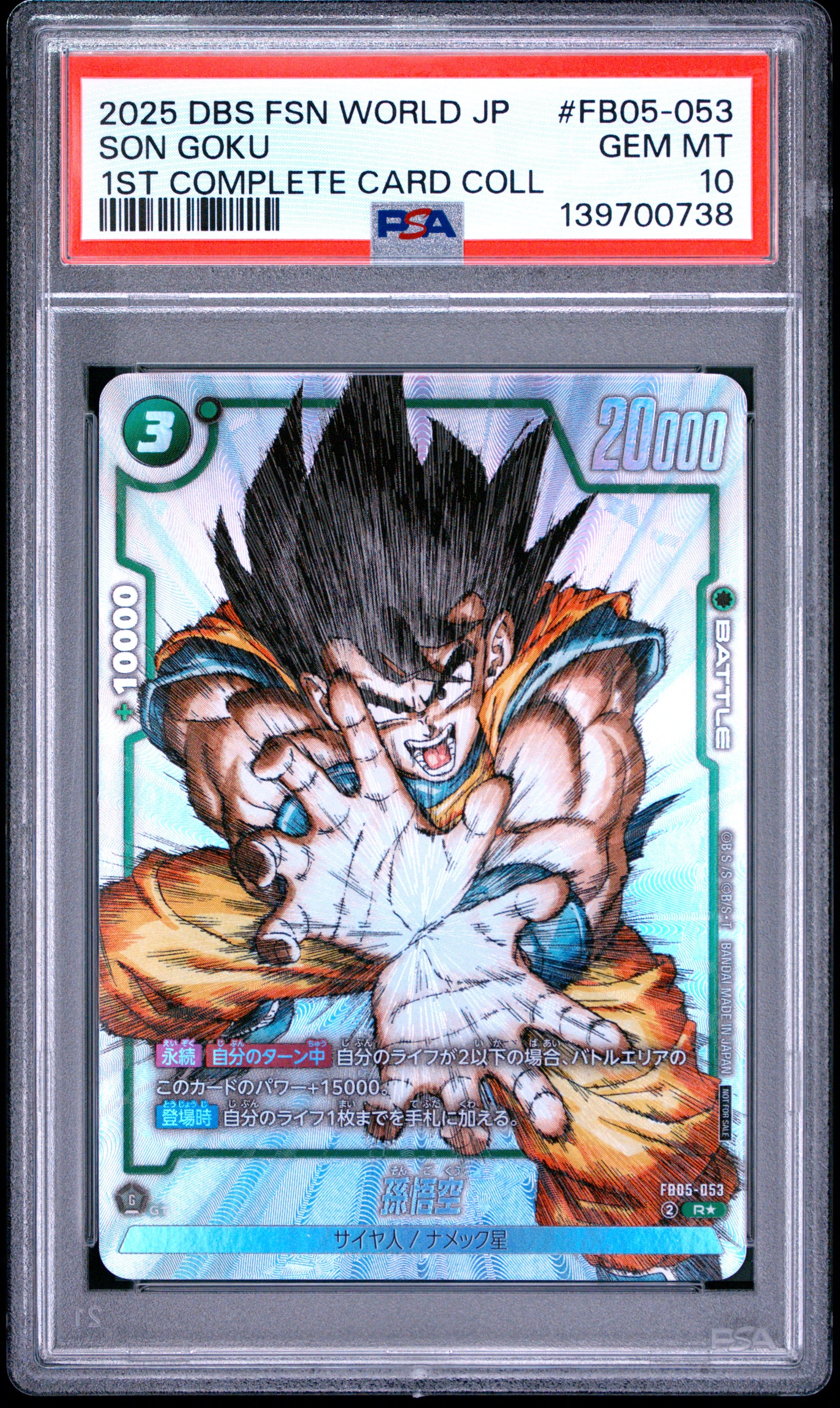 PSA 10 - Son Goku FB05-053 1st Card Coll JPN Fusion World x738 - Dragon Ball