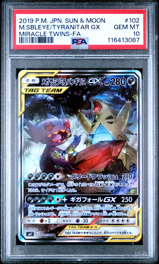 PSA 10 - Mega Sableye & Tyranitar GX 102/094 SM11 Miracle Twins - Pokemon