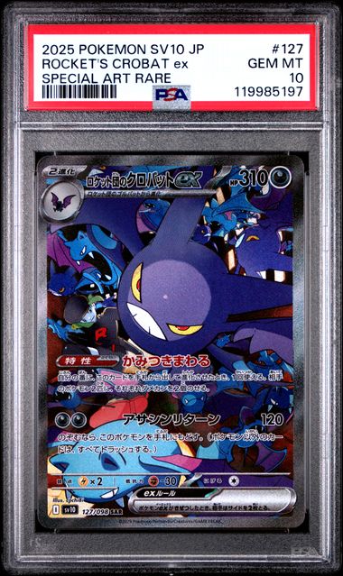 PSA 10 - Rockets Crobat ex 127/098 SAR sv10 Glory of Team Rocket - Pokemon