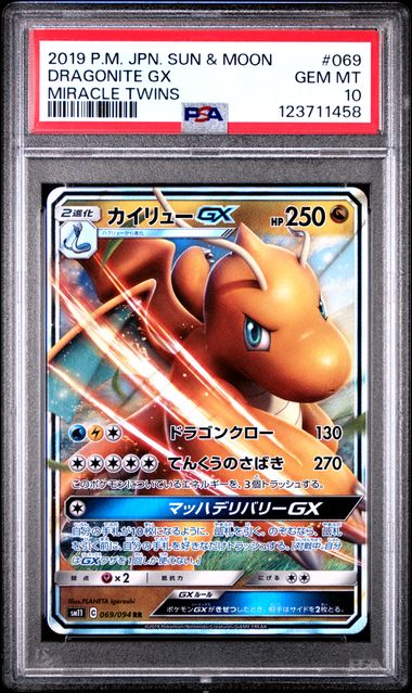 PSA 10 - Dragonite GX 069/094 SM11 Miracle Twins - Pokemon