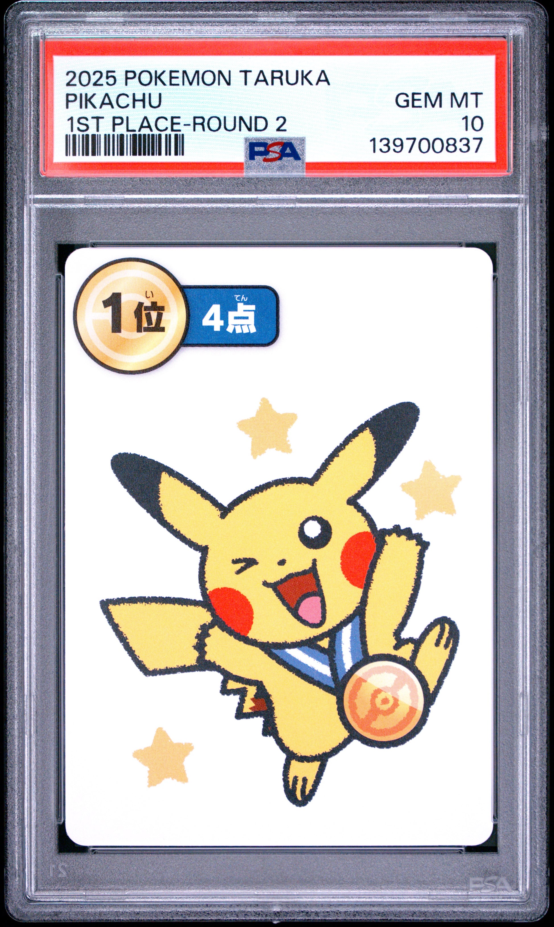 PSA 10 - Pikachu 1st Place Round 2 2025 Taruka x837 - Pokemon
