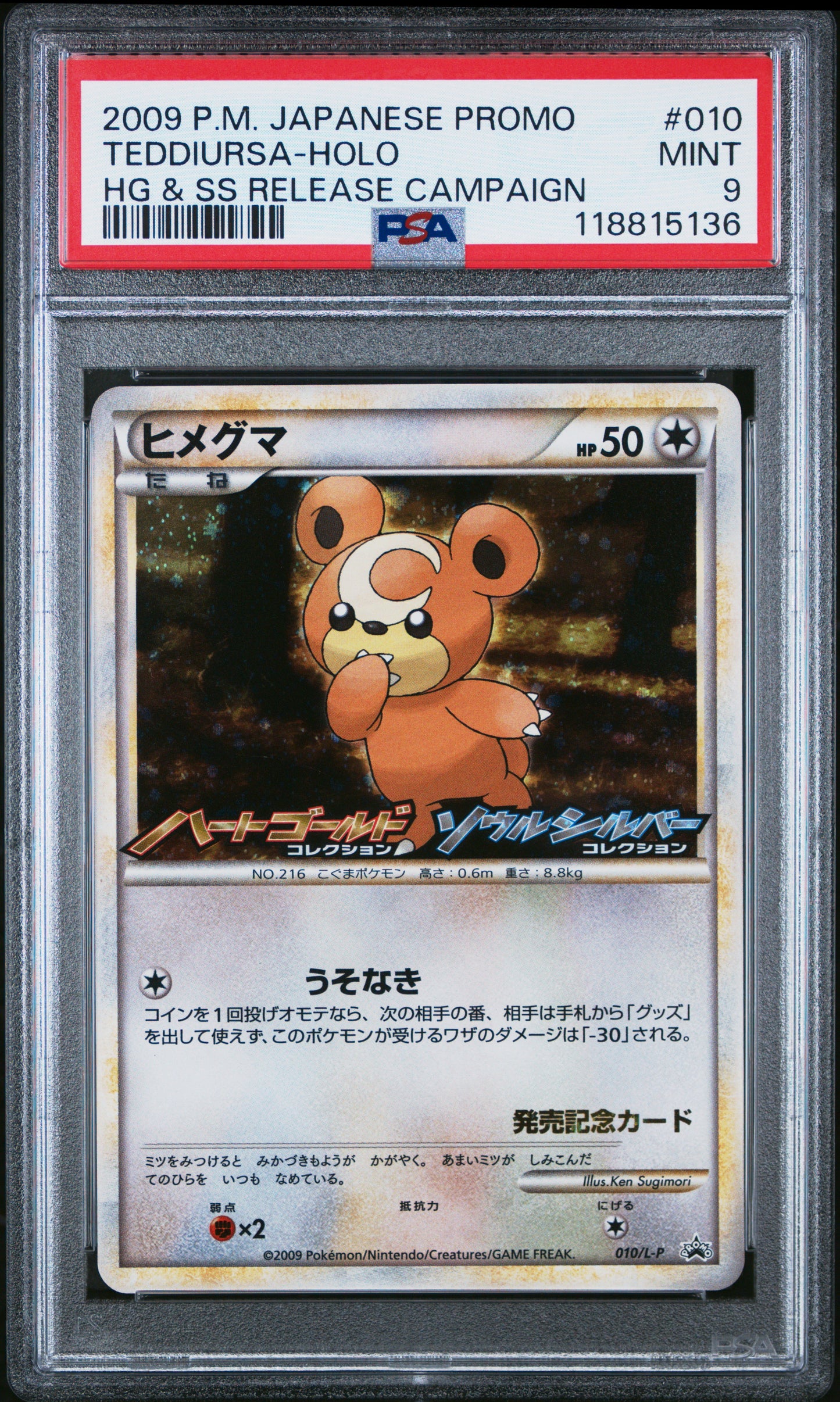 PSA 9 - Teddiursa Holo 007/L-P HG&SS Release Campaign Japanese Promo - Pokemon